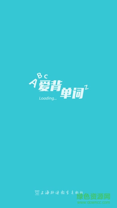 爱背单词官方版 v1.7.1116 安卓版0