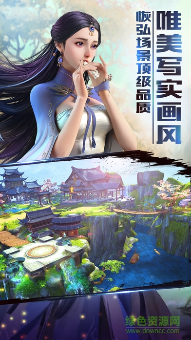 仙域传说bt版手游 v2.0.3.2 安卓版3