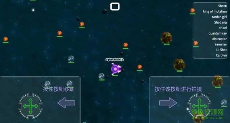 星战io游戏(star.io) v1.0.2 安卓中文版0