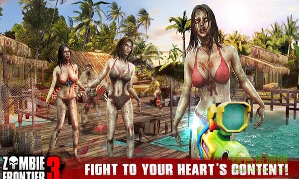 僵尸前线3 v2.16 安卓版2