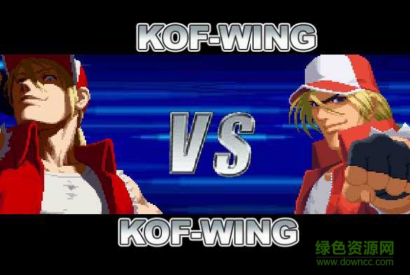 闪翼拳皇wing2.0测试版 pc_flash版1