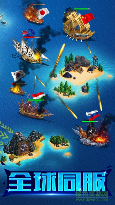 大航海纪元 v1.1.7 安卓版0