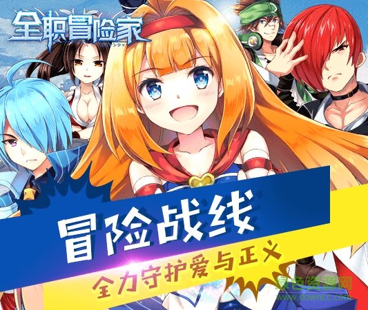 2144手游全职冒险家 v1.5.1 官网安卓版1