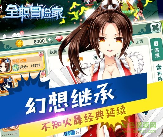 2144手游全职冒险家 v1.5.1 官网安卓版0