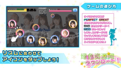 偶像节奏派对游戏(アイドルパーティー) v1.1.7 安卓版4