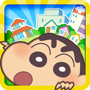 蜡笔小新一致团结内购破解版(かすかべシティ大开発)