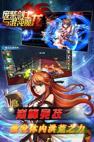 九游龙心战纪 v0.9.5 安卓版2