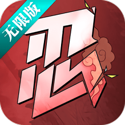 木叶忍者海量版无限钻石