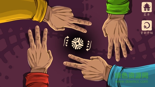 鹅卵石争夺战双人游戏(Bam fu) v1.0.4 安卓版1