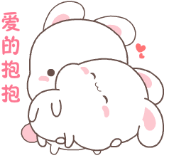 微信欢乐兔表情包