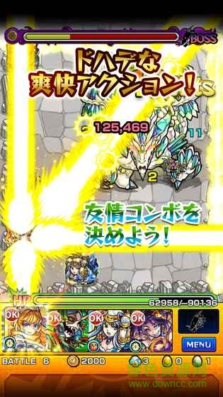 怪物弹珠瞄准辅助软件 v2.0 安卓版1