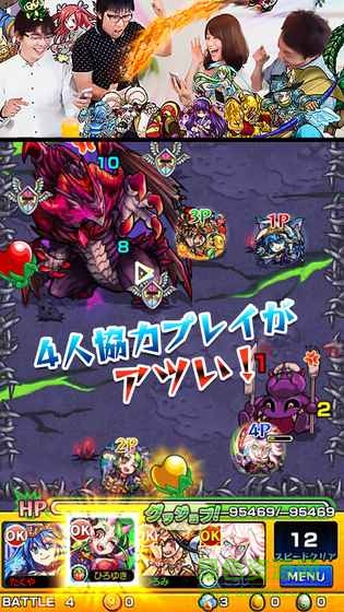 怪物弹珠内购 v9.1.0 安卓修改版1