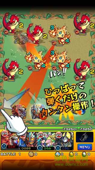 怪物弹珠瞄准辅助软件 v2.0 安卓版0