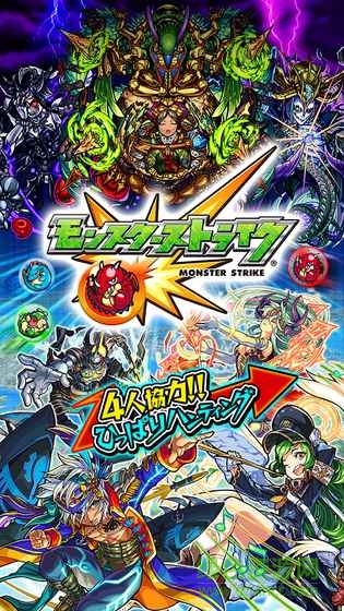 怪物弹珠内购 v9.1.0 安卓修改版3