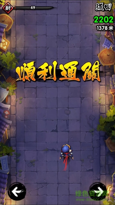 temple ninja run幻象忍者手游 v1.0.29 安卓版2