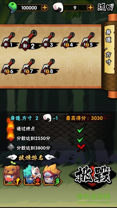 temple ninja run幻象忍者手游 v1.0.29 安卓版3
