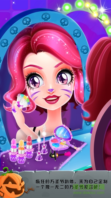 艾玛的疯狂之旅游戏 v1.3 安卓版1