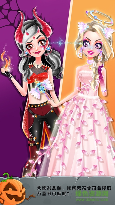 艾玛的疯狂之旅游戏 v1.3 安卓版0