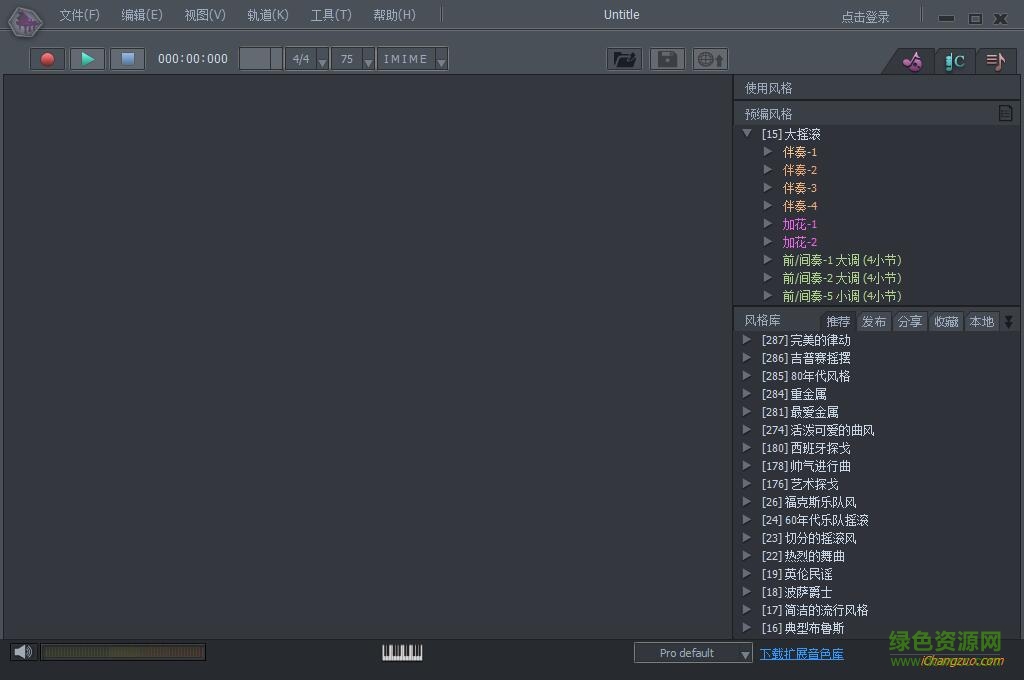 唱作魔方最新版本 v3.1.2.608 官方专业版0