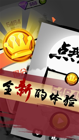 开心数字消消乐游戏九游版 v1.0.1 安卓官网版1