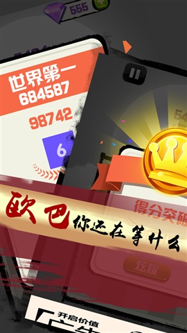 开心数字消消乐游戏九游版 v1.0.1 安卓官网版3