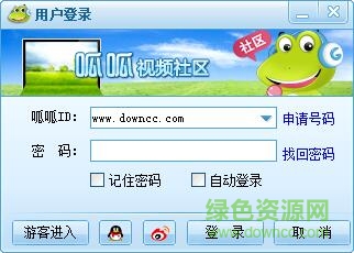 呱呱视频社区2017 v8.2.0.0 官方最新版0