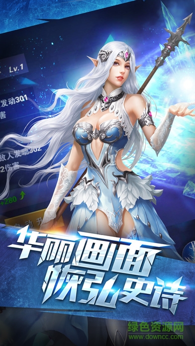 遗迹传说 v1.02 安卓版0