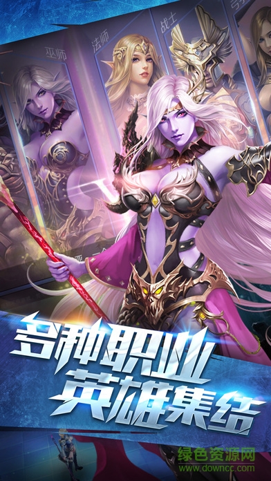 遗迹传说 v1.02 安卓版1