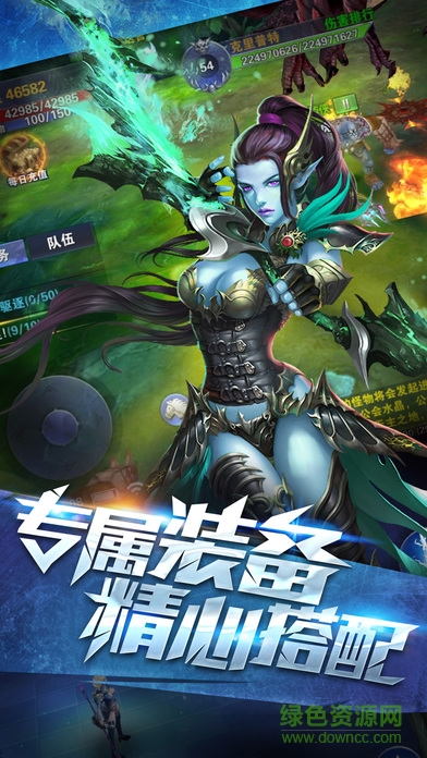 遗迹传说 v1.02 安卓版2