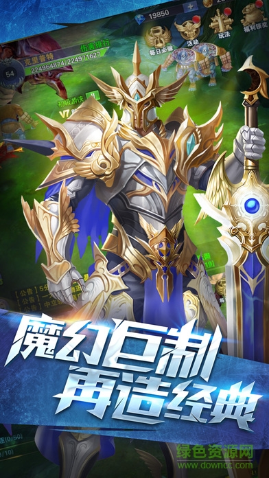 遗迹传说 v1.02 安卓版3