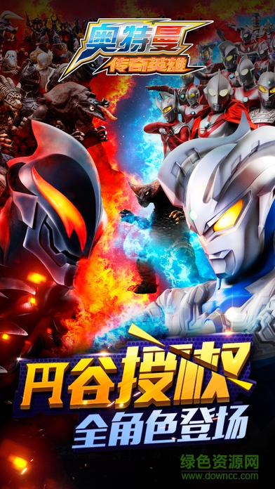 奥特曼传奇英雄测试服最新版 v1.0.2 安卓版4