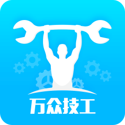 圣帮专服(手机抢单)