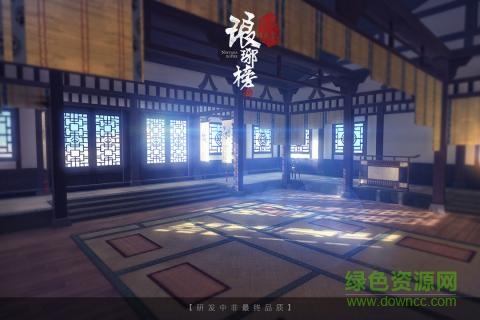 17362989_.jpg 琅琊榜之风起长林