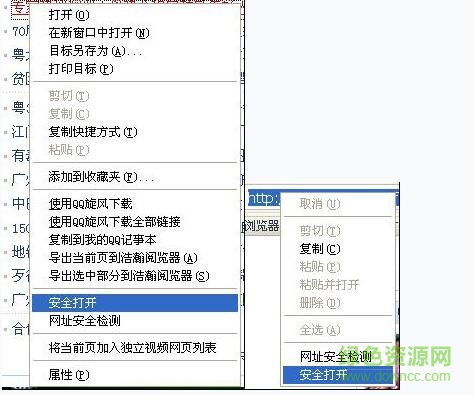 腾讯tt浏览器最新版