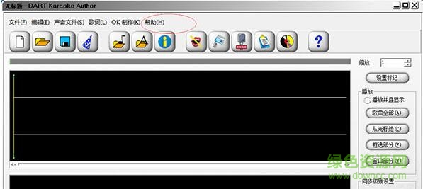 1.jpg dart karaoke studio汉化版