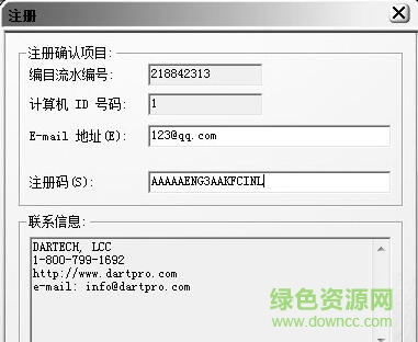 3.jpg dart karaoke studio汉化版