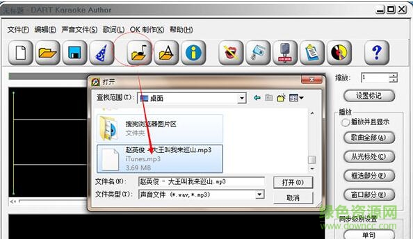 5.jpg dart karaoke studio注册版