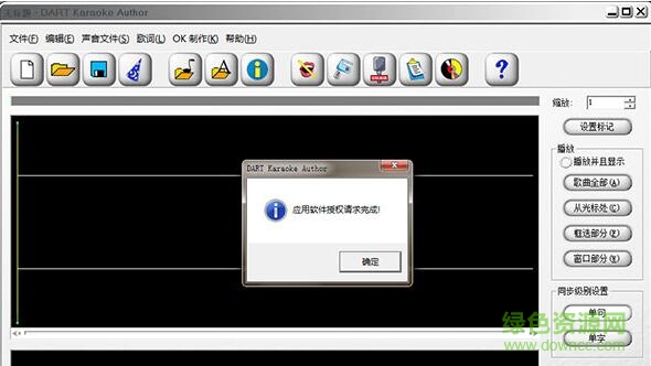 4.jpg dart karaoke studio中文版