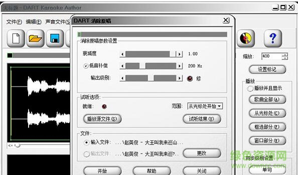 6.jpg dart karaoke studio汉化版