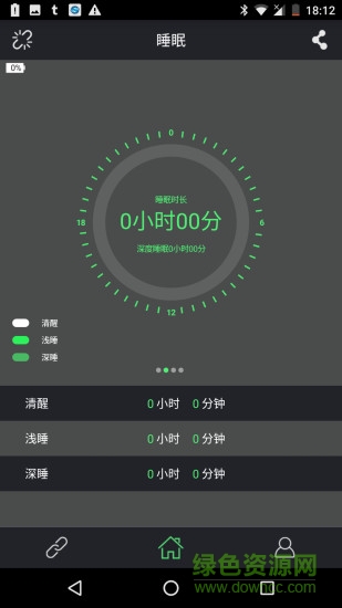 cc手环软件(CC Band) v2.9.9 安卓版1