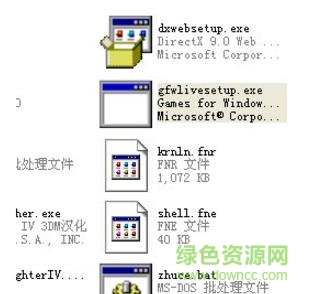 gfwlivesetup.exe gfwlivesetup.exe