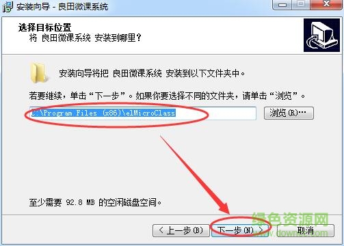 2.jpg 良田微课制作仪