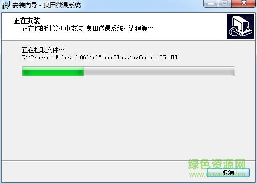 33.jpg 良田微课制作仪软件