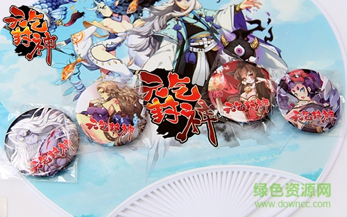 1499224757_8.png 元气封神无限金币版