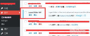 1111.jpg layerslider wp