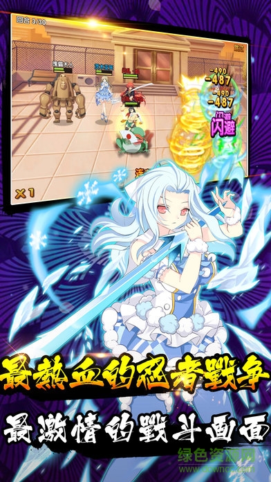 忍者二次元 忍者二次元