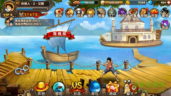 17403487.png 航海夺宝