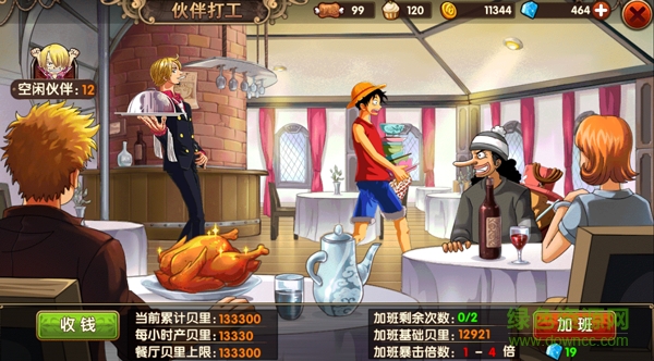 17403500.png 航海夺宝无限金币版