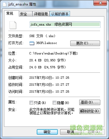 JZFZ_ENA字体 JZFZ_ENA字体