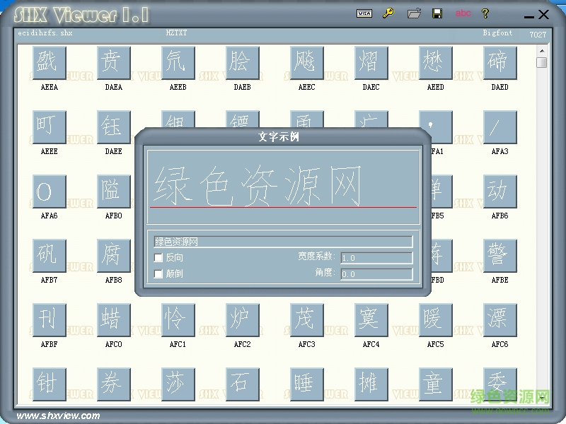 ecidi hzfs.shx ecidi hzfs字体下载